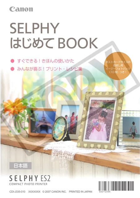 canon キヤノン SELPHY ES2